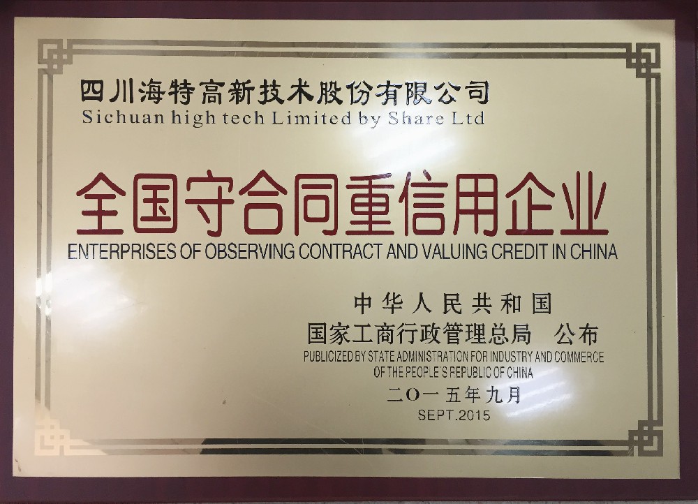 2015.9��������Լ��������ҵ